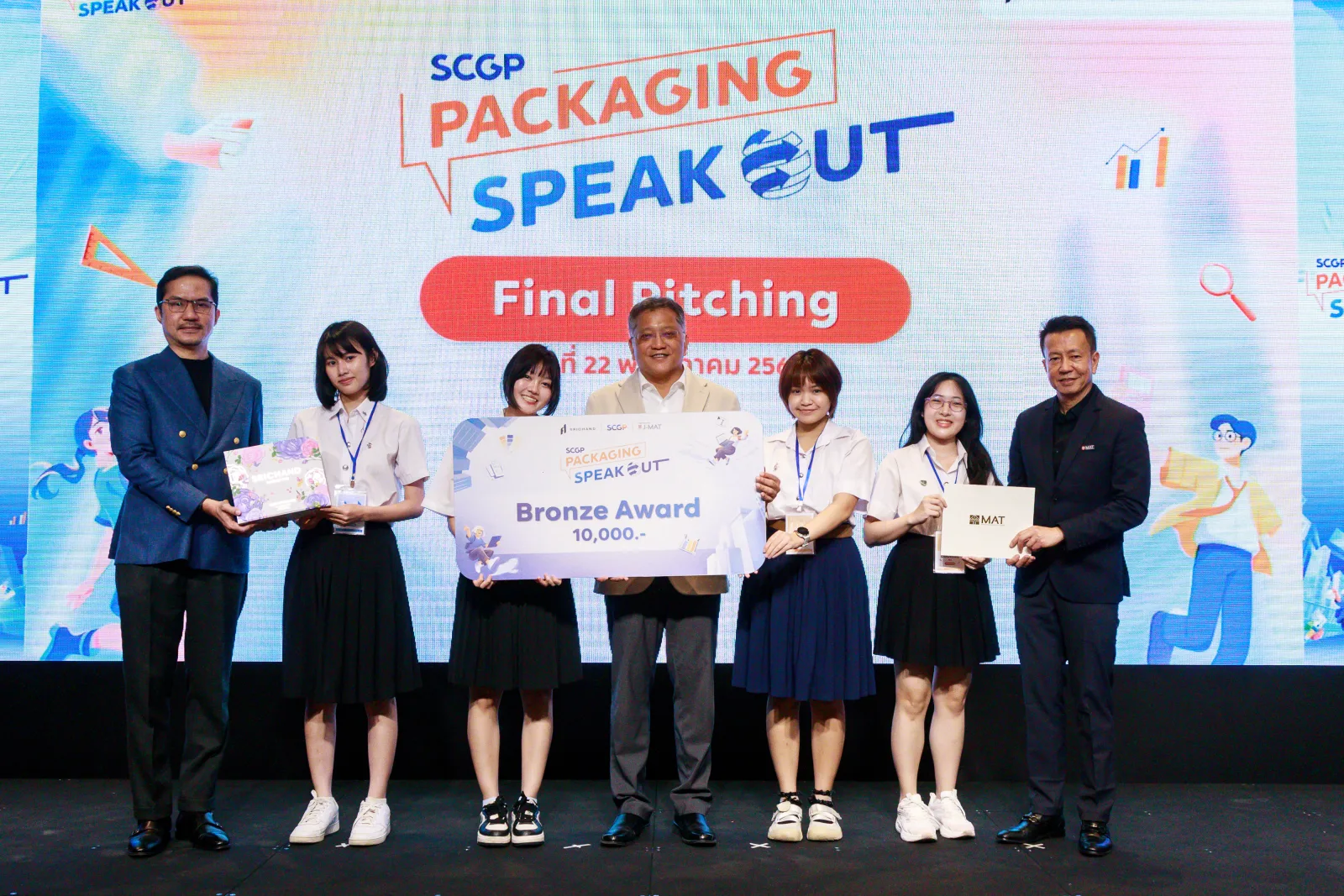 Team: ศันจรี ศรีจันทร์