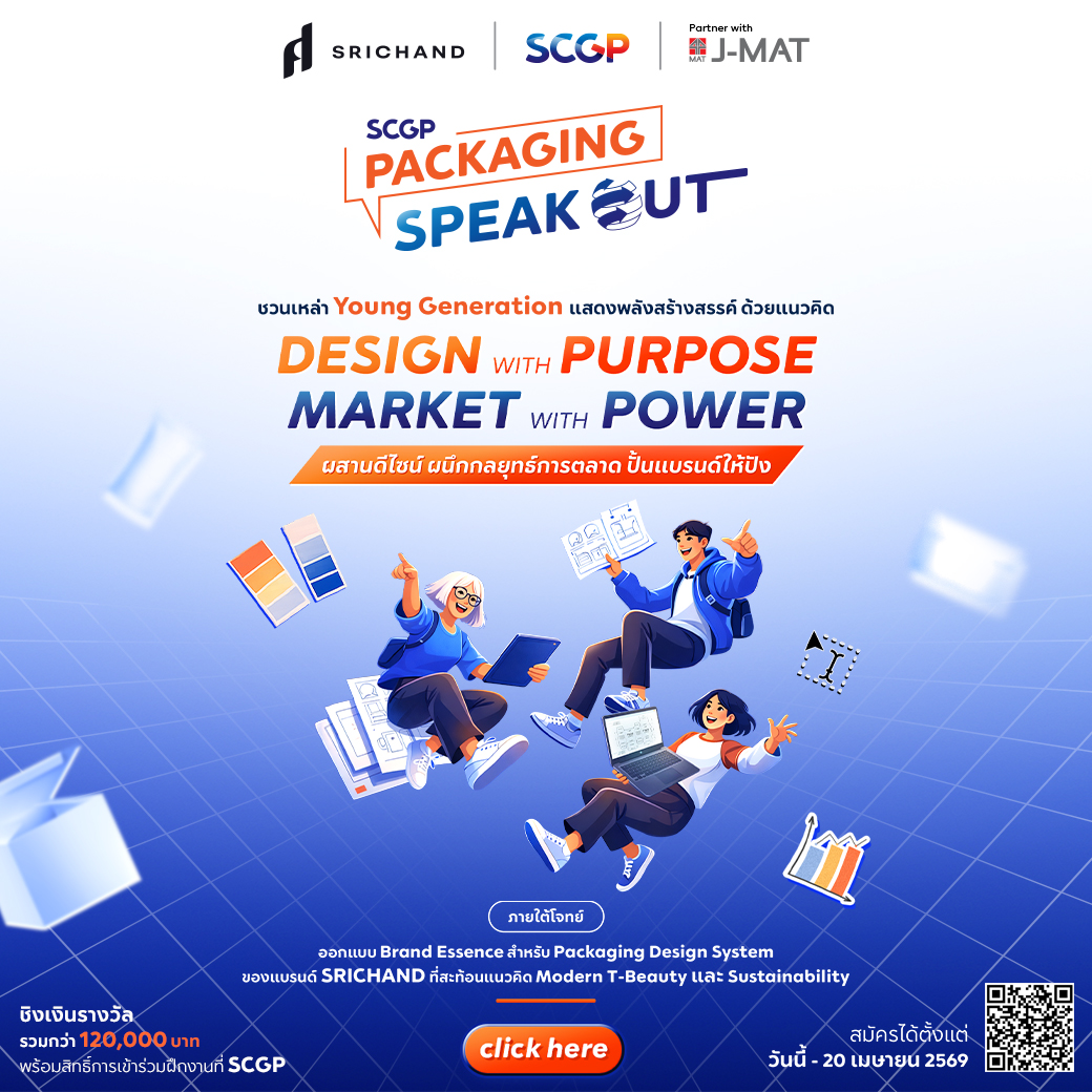 SpeakOut banner